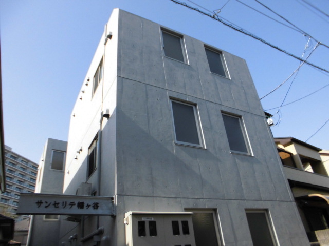 サンセリテ幡ヶ谷【賃貸管理無料】
